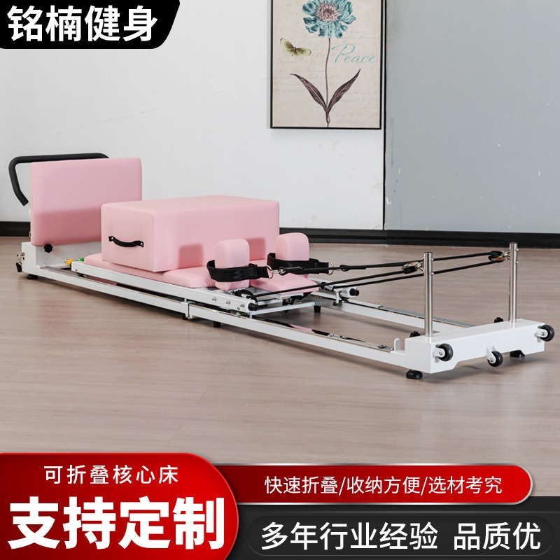 Pilates folding aluminum alloy - огляд і ціна Pilates Yoga Combined